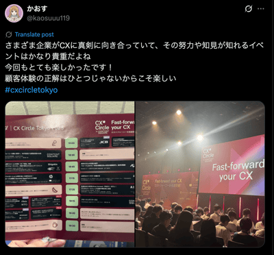 SNS投稿4