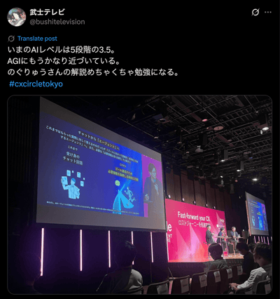SNS投稿5